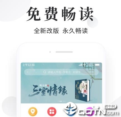 爱游戏体育app网页版